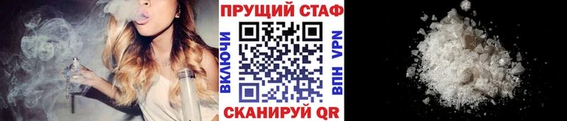 Купить наркотики Спас-Деменск Конопля  Альфа ПВП  Гашиш  МЕФ  КОКАИН 