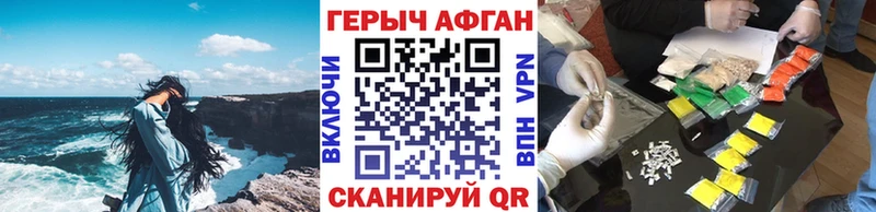 Героин белый  Спас-Деменск 
