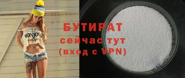 ALPHA PVP Балабаново