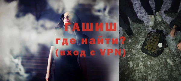 ALPHA PVP Балабаново
