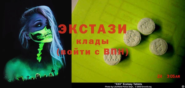 ALPHA PVP Балабаново