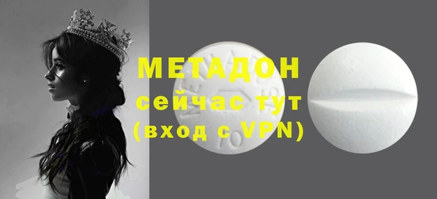 дживик Баксан