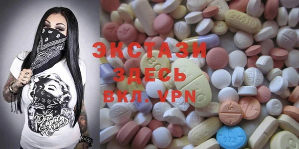 мдпв Балахна