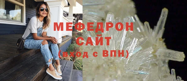 ALPHA PVP Балабаново