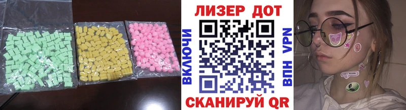 ЛСД экстази кислота  купить наркоту  Спас-Деменск 