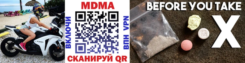 darknet состав  Спас-Деменск  МДМА кристаллы 
