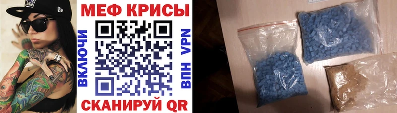 МЕФ 4 MMC  купить наркоту  Спас-Деменск 