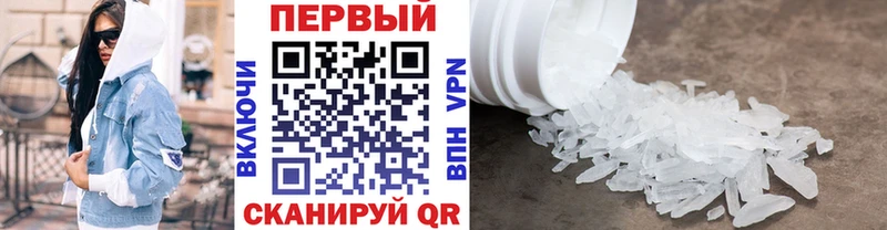закладка  Спас-Деменск  МЕТАМФЕТАМИН мет 