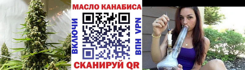 ТГК вейп  гидра как зайти  Спас-Деменск 
